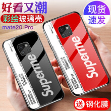 超強(qiáng)鋼化玻璃
