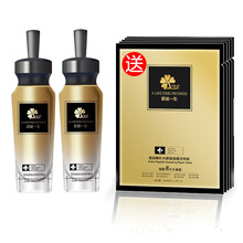 去皺紋化妝品