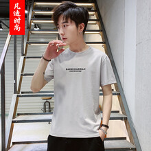 凡迪時(shí)尚（FANDISS） 短袖 男士T恤 中灰 