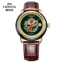 heros,heros,��е,��ô��,�ֱ�,�Զ�,��е,�Զ�,�ֱ�