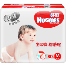 好奇紙尿褲初生兒