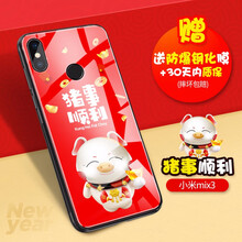 米2彩繪手機(jī)殼