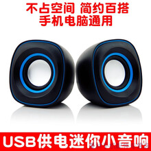 威然 D015 音箱/音響 顏色隨機(jī)-有線(xiàn)音箱
