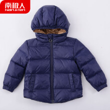 特價(jià)男童外套秋冬