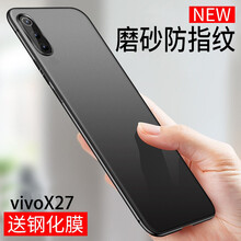浩克 vivox27 手機殼/保護套