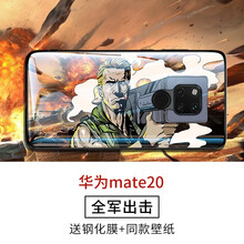相見恨晚的蘋果硅膠兒童保護(hù)套