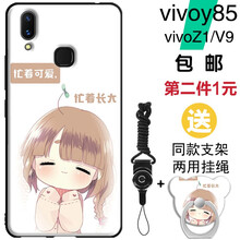 10元數(shù)碼商品