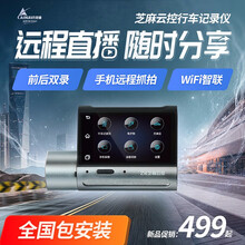 遠(yuǎn)程抓拍