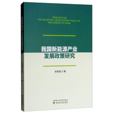 產(chǎn)業(yè)政策