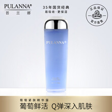 普蘭娜（PULANNA）精華水 120
