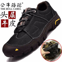 蓋世駝（GAISHITUO）男士M9006真皮黑色 41