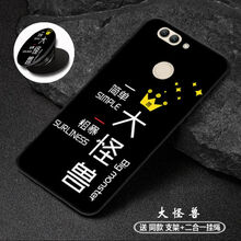 鯊吉（shaji） vivo Y71 Y71a 手機殼/保護套