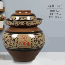 四川泡菜坛子带盖腌菜缸酸菜坛子8斤土陶陶瓷家用老式加厚泡菜罐 容