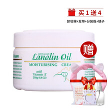 澳芝曼（G&M）乳液/面霜美白，滋潤，保濕，補水