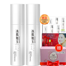 庭秘密（TSTTIN'SECRET）噴霧 100mlX2