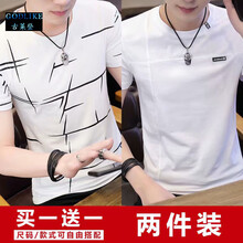 古萊登（GODLIKE） 短袖 男士T恤 亂條白+右十白 
