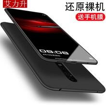 艾力升 華為mate10 pro/華為mate10保時捷 手機殼/保護套