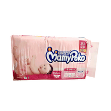 媽咪寶貝 s 瞬吸