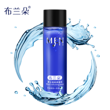 布蘭朵爽膚水,排名,布蘭朵爽膚水,排行榜,推薦