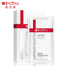 薇諾娜（WINONA）面膜補(bǔ)水保濕，提拉緊致