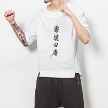 閃爆（SHANBAO） 短袖 男士T恤 T37 云游白色 