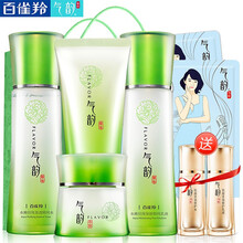 百雀羚氣韻100g