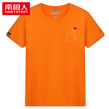 南極人（Nan Ji ren） 短袖 男士T恤 橙色-胸標(biāo)比心白 