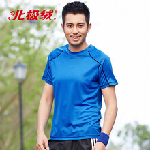北極絨（Bejirong） 短袖 男士T恤 湖藍/男 