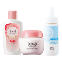 美加凈銀耳滋養(yǎng)霜