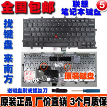 配件 ibm thinkpad 联想 x230s x240 x240s x250 笔记本键盘更换 英文