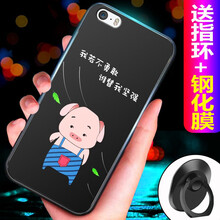 新款iphone5s手機套