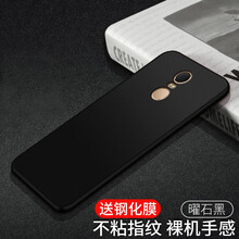 Tensam 小米紅米5 Plus 手機(jī)殼/保護(hù)套