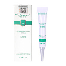 雅奇（YAQI） 面部精華 抗痘