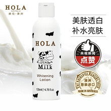 赫拉牛奶