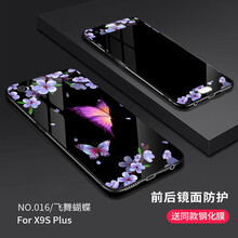 簡(jiǎn)約時(shí)尚手機(jī)殼，讓你告別平庸