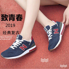 花花公子（PLAYBOY）跑步鞋深藍(lán)棗紅1400-4 