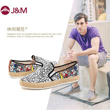 快樂瑪麗（J&M）男士白色 44