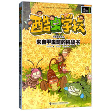 書(shū)