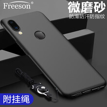 Freeson 魅族Note9 手機殼/保護套