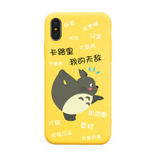 iphone卡路里