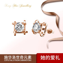 Keep Her Jewellery耳釘925銀，925銀鍍18k金+施華洛世奇元素
