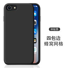 上海iphone7