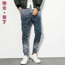 騎士普?。≒utin·Rider） 哈倫褲 青春休閑 男士牛仔褲