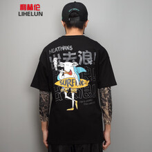 利赫倫（LIHELUN） 短袖 男士T恤 黑色T962 