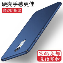 保護愛機，從一款蘋果開始
