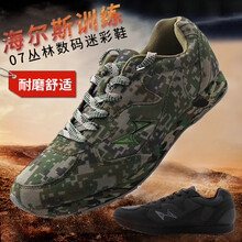 系帶透氣跑鞋，讓你的身體舒適