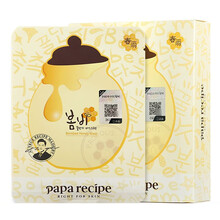 春雨（Papa recipe）面膜美白，控油平衡，補(bǔ)水保濕，細(xì)致毛孔，提拉緊致，美白淡斑