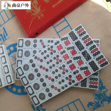 [京享好物]quhao 二八杠筒子牌40只斗牛麻将红中38/40/42号幺鸡白皮