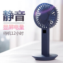 怎么樣,旅游,旅游,電風(fēng)扇,電風(fēng)扇
