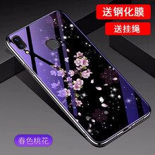 凡盾 vivo y85 手機殼/保護套